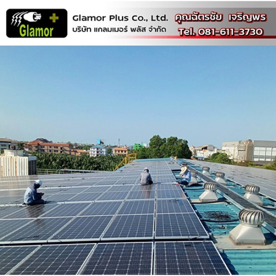 ซ่อมระบบไฟฟ้า Solor Roof โซล่าเซลล์ พลังงานแสงอาทิตย์ ซ่อมระบบไฟฟ้า Solor Roof โซล่าเซลล์ 