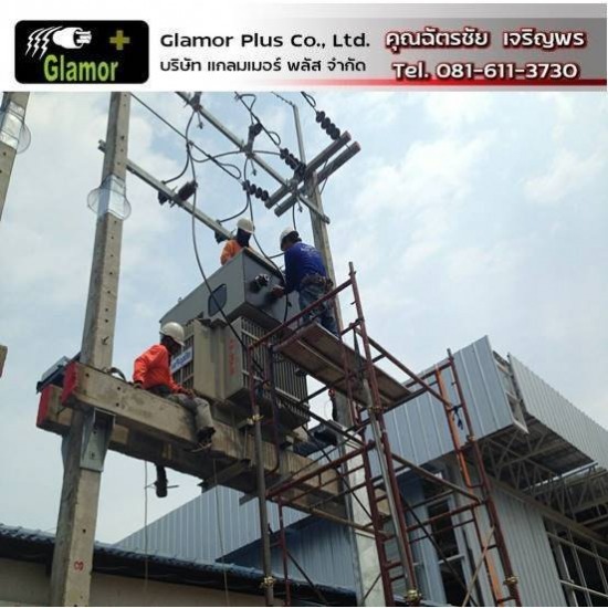 ติดตั้ง Cable Box หม้อแปลงไฟฟ้า ติดตั้งCable Box  ติดตั้งหม้อแปลงไฟฟ้า  Cable Box หม้อแปลงไฟฟ้า 