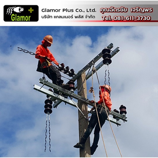 รับติดตั้งระบบไฟฟ้าโรงงาน - แกลมเมอร์ พลัส - ผู้รับเหมา ระบบไฟฟ้าโรงงาน ไฟฟ้าแรงสูง ไฟฟ้าแรงต่ำ